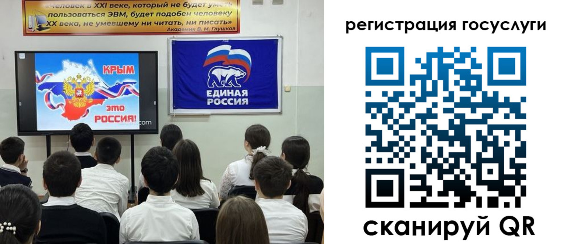 временная регистрация в Рузаевке