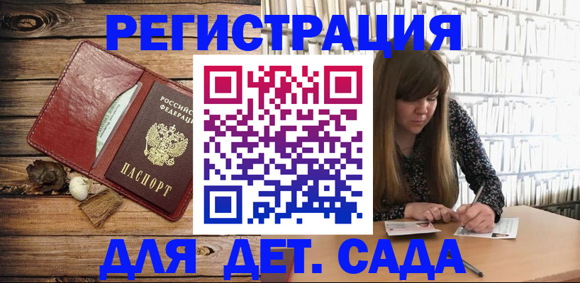 временная регистрация собственник в Рузаевке