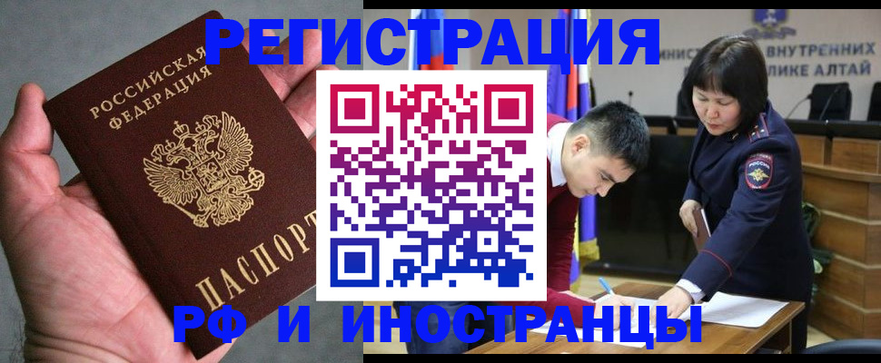 найти адрес прописки в Рузаевке